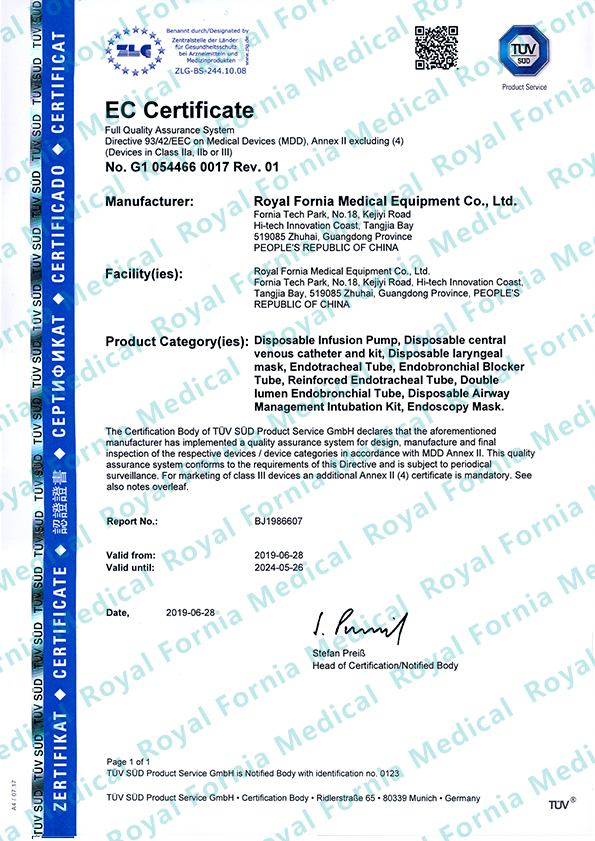 福尼亚二类产品CE证书-G1-054466-0017-（2019年7月12日）(1).jpg